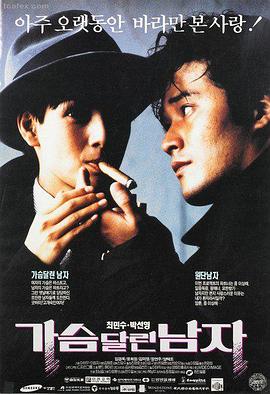 超碰在线电影 阿甘正传 高清在线